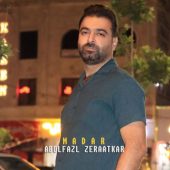 دانلود آهنگ ابوالفضل زراعتکار مادر